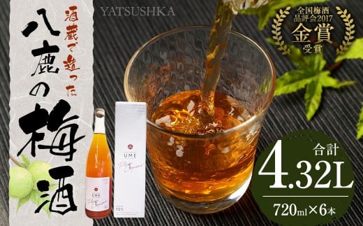 ~ 720ml×6{ Zbg (15x) v4.32L啪d52000EAR[ECXL[EmEL[