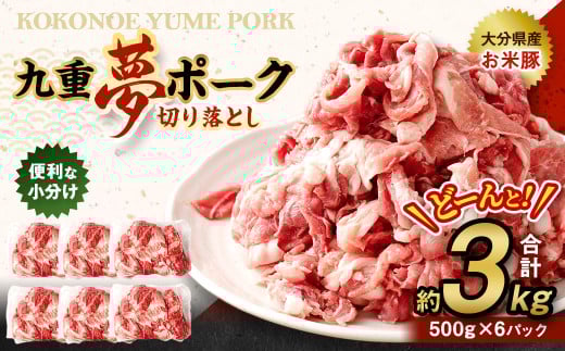 d |[N (ē) ؂藎Ƃ 3kg (500g×6pbN) ؓ ؑ啪d16000ؓ