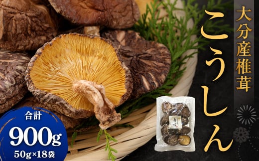 啪Yő 900gi50g×18܁j ő 啪  ő  퉷啪d89000؁Ê̂