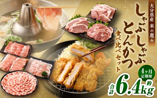 y2025N11{菇Jnzy4ցz ԂԥƂ񂩂Hה׃Zbg 啪YؓyĂ̌b݁z 1.6kg×4 v4.8kg Hה Zbg ؓ Ԃ u^ Ԃԓ