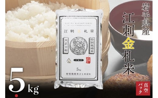 ]hDĂЂƂ߂ڂ pbN 5kg×1 ߘa7NY ʍ͔| 茧Bs]hY  ͂ uh   [A0034]茧Bs21500āEp