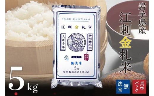 yāz]hDĂЂƂ߂ڂ pbN 5kg×1 ߘa7NY ʍ͔|  ͂ uh   [A0035]茧Bs22000āEp