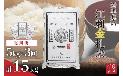 yցz ]hD ЂƂ߂ڂ pbN 5kg×3 ߘa7NY 茧Bs]hY  ͂ uh [A0036]茧Bs64000āEp