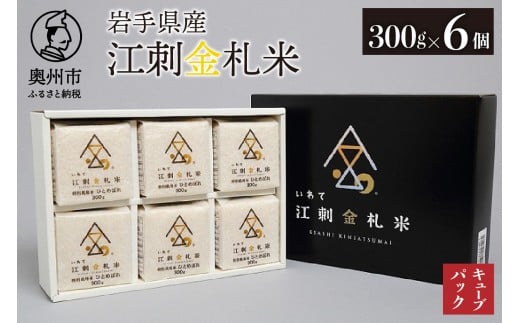 ]hDĂЂƂ߂ڂ L[upbN 300g×6 ߘa7NY pɂ߁I  ͂ uh [A0053]茧Bs14500āEp