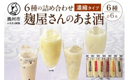 ̊Î Zk^Cv 6ރZbg e180g  ]h  Ñ Ȃ ܎ [AD001]茧Bs14000Eʏ`E؈