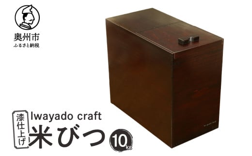 J\yEl Ăт 10kgp dグ Iwayado craft `H|i aƋ CeA { 茧BsY ğC CXXgbJ[ [ Lb` [AF006]茧Bs103000ߗށEiE