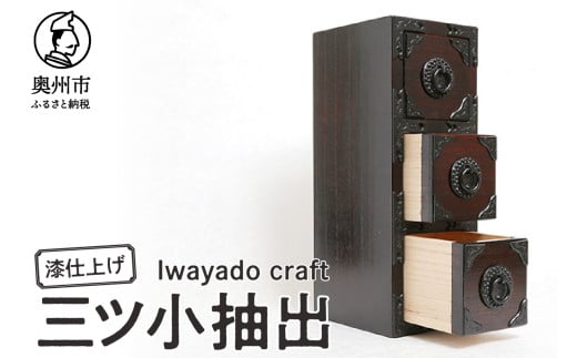 Oco dグ J\yEl Iwayado craft `H|i aƋ a^X CeA {i茧BsYj[AF012]茧Bs66000ߗށEiEH|ȋ iEH|