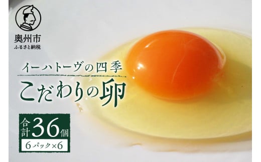 ̗ C[ng[̎lG 6×6pbN ܂ [J0011]茧Bs13500Eii{AG{j