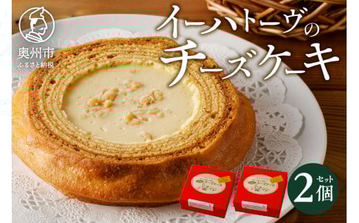 C[ng[̃`[YP[L 2 XC[c mَq Ⓚ [J0014]茧Bs18500َqEXC[cP[LEJXe