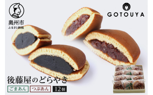 㓡̂ǂ₫ Ԃ ܂ 12 XC[c aَq ǂĂ Zbg 70N Mtg  ̂Ή [M0005]茧Bs13500َqEXC[c̑ aَq