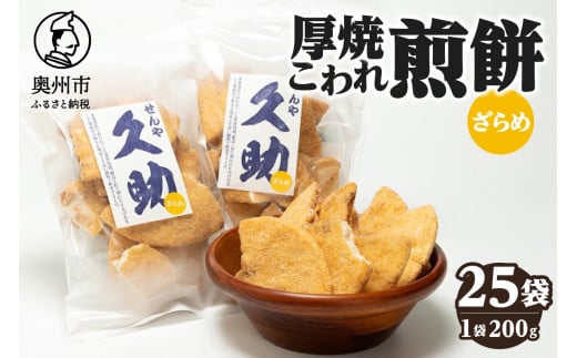 5یĂ  v 200g×25 [R0012]茧Bs41000َqEXC[c݁E