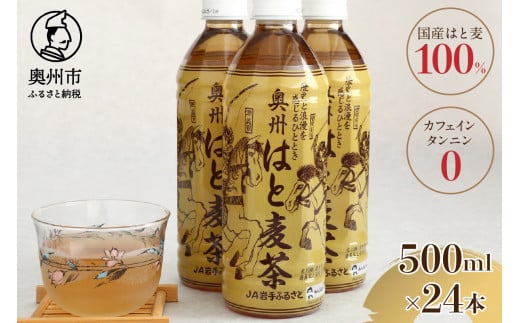 ͂Ɣ ybg{g 500ml×24{ BsߐY ͂Ɣ100%gp ނ  [U0023]茧Bs14000E