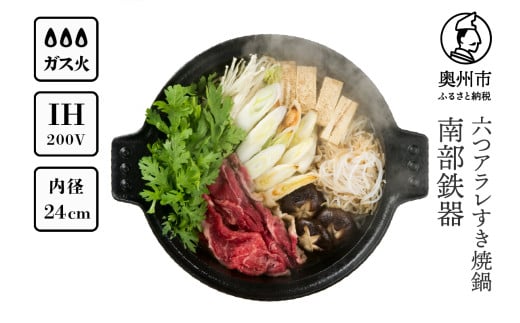 암S ZA ē 24cm yOIGEN z IH `H|i Lb`pi H pi  Ă  [Z0002]茧Bs41000G݁EpiHEOX