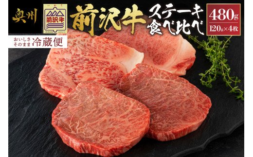 O Xe[L Hה v480giT[CE e120g×2jy①͂wYȂIz uh   ①z zs [U0074]茧Bs41000