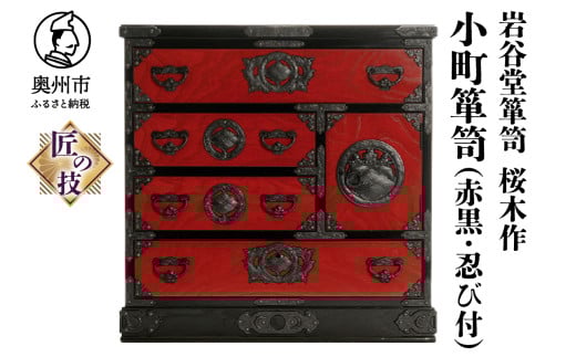 J\y ؍ ̋Z \y(ԍEEѕt) `H|i aƋ a^X CeA { 茧BsY [AN007]茧Bs667000ߗށEiEH|ȋ iEH|i