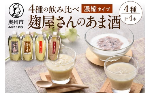 ̍ Î 4 ݔ Zbg e300g Zk^Cv v4{ ̂Ȃ̂܎ ]h  Ñ mAR[ 茧Y [AD006]茧Bs12000Eʏ`E؈