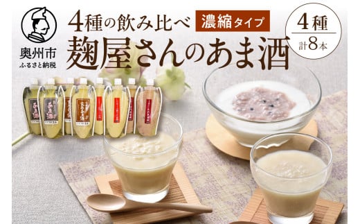 ̍ Î 4 ݔ Zbg e300g Zk^Cv v8{ ̂Ȃ̂܎ ]h  Ñ mAR[ 茧Y [AD007]茧Bs22500Eʏ`E؈
