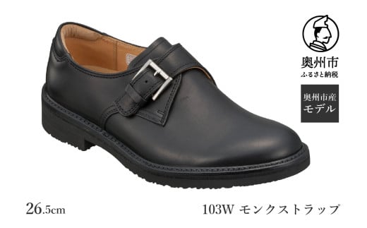 [K Regal Walker y2TԒxŔz vC amrWlXV[Y NXgbv 103W 26.5cm ʌ BsYf t@bV tH[} X[c v Y C [AM002]茧B