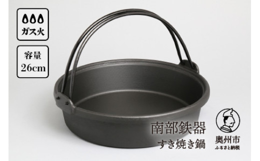 암S Ă 26cm 3`4lO `H|i { S qĂ N  AEghA El   Lb`pi [Y0036]茧Bs38000G݁EpiHEOX