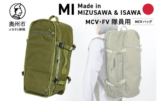 yqifzMCVp MCVobO (ό^)uMIV[YvMade in MIZUSAWA&ISAWA  ~^[ J[L e 4WAY AEghA ig [AP003]茧Bs162000ߗށEiEH|iE