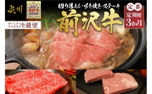 O  S3 3JR[X  3 ؂藎ƂXCX Ă  u[X Xe[L uh ①  zs [U0082]茧Bs56000