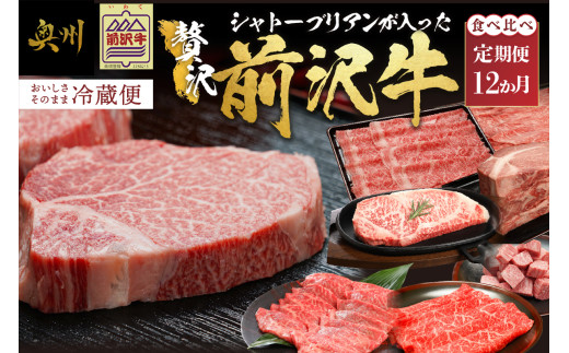 O ɏ  S12 Vg[uA ґ򊬔\12JR[X  Ԃ ē Xe[L Ă u[X 󏭕 uh ① zs [U0085]茧