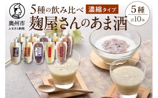 ̍ Î 5 ݔ Zbg e300g Zk^Cv v10{ ̂Ȃ̂܎   ]h Ñ mAR[ 茧Y [AD013]茧Bs27000Eʏ`E