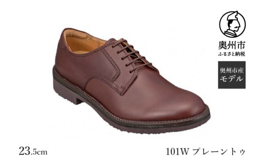 [K Regal Walker y2TԒxŔz vC amrWlXV[Y v[gD _[NuE 101W 23.5cm ʌ BsYf t@bV tH[} X[c v Y C  [