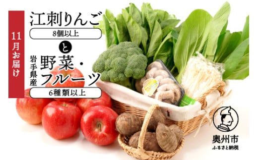 ]h񂲂Ɗ茧Y؃Zbgy11͂z ь t[c  lߍ킹 ①z zs [AQ016]茧Bs18000ʕEt[c񂲁E