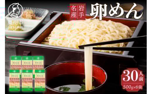 Ep 邻߂ u߂v 500g×6 Y 薼Y f ̂Ή [K0028]茧Bs20000˂̑ 