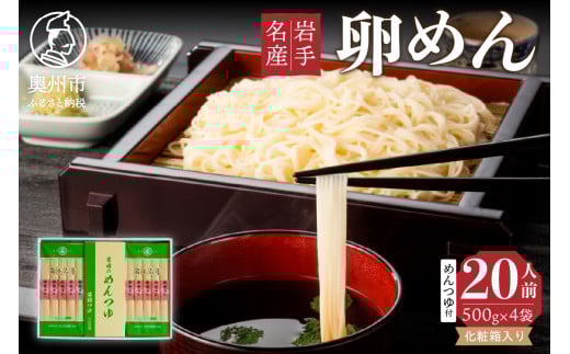 Ep 邻߂u߂v500g×4 ߂t Y 薼Y f ̂Ή [K0029]茧Bs19000˂̑ 