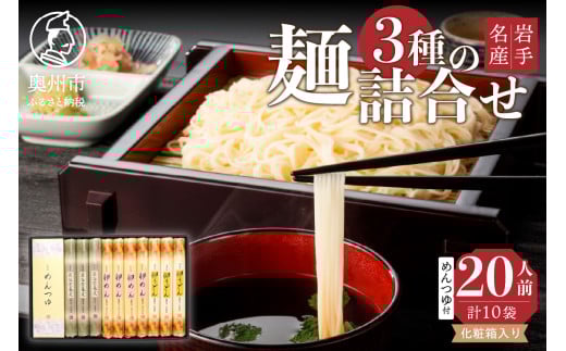 Ep ߂AǂAJ ˋlߍ킹 3 v20lO ߂t Hy Y 薼Y ̂Ή [K0031]茧Bs17000˂̑ 