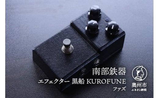 암S GtFN^[ D KUROFUNE t@Y c `H|i [AK034]茧Bs142000ߗށEiEH|ȋ iEH|i