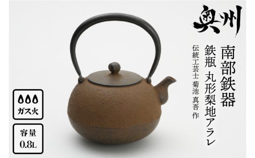 암S Sr ی`nA 0.8L y`H|m er ^ z `H|i [Y0097]茧Bs100000ߗށEiEH|ȋ iEH|i