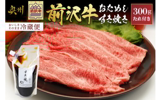 O  Ăp 300g ^t y①͂wYȂIz uh ① ~  zs [U0183]茧Bs16500