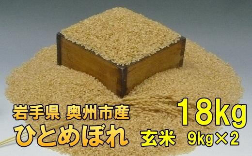 V lC̕ ߘa7NY 茧BsYЂƂ߂ڂ 18kg y7ȓz  ͂ uh [AC042]茧Bs65000āEp