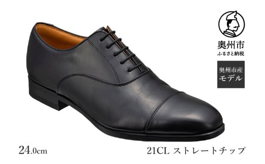 [K REGAL y2TԒxŔz vC amrWlXV[Y Xg[g`bv ubN 21CL 24.0cm ʌ BsYf t@bV tH[} X[c v Y C [AM011]茧