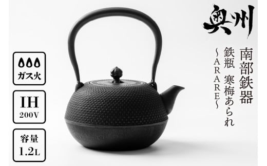 암S Sr ~Sr `ARARE` 1.2L IHΉ KX ₩ Pg { `H|i  S S⋋  ` El 茧 Lb`pi Lb`c[ H pi G 