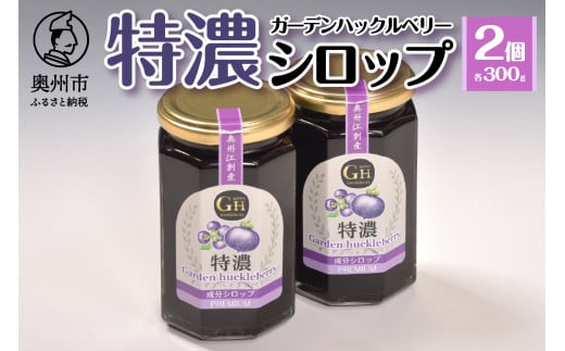 GH(K[fnbNx[) ZVbv300g×2 茧Bs]hY [BB005]茧Bs15500ZbgE؁EHHiWE݂͂