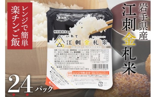]hDĂЂƂ߂ڂ pbN 180g×24pbN ߘa6NY WŊȒP y`  ͂ ʍ͔| 茧Y ]hD u ~ p AEghA ֗ [A0062]茧Bs2
