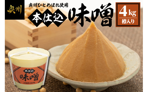 {dX 4kg M BsY ЂƂ߂ڂ 哤 gp ݂ ĖX  M ̂Ȃ [U0188]茧Bs11000EX