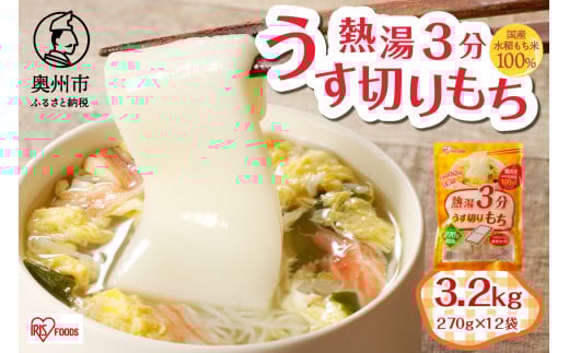 M3 ؂ 3.2kg 12ܓ ACXI[} YĎgp ؂^Cv  ȒP  [AV017]茧Bs13500āEpāEGāEāE