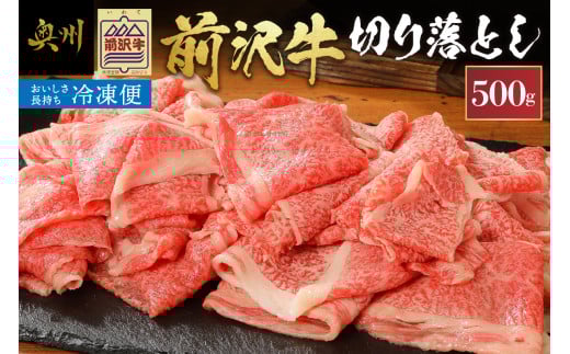 yⓀz O򋍐؂藎ƂXCX 500g uh Y Y   Ⓚ [U0196]茧Bs14500
