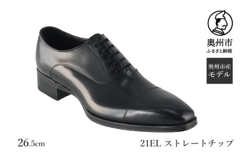 [K REGAL am rWlX V[Y ubN 21EL BDS 26.5cm ʌ Xg[g`bv nCq[dl tH[} X[c v Y C N[}bNXgp [AM015]茧Bs106000ߗ