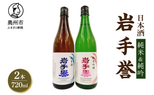 _Zbg(&) 720ml×2{ { Ď ċ t[eB[ I[ 茧Y Ⴌ 100%gp v[g Mtg  蕨 l 茧Y [G0028]茧Bs13000