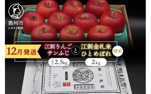 yāz ]h񂲁uTӂv2.5kg ]hD ЂƂ߂ڂ2kgZbg y12z ь t[c ʕ  Zbg lߍ킹 [AQ056]茧Bs22500ʕEt[c񂲁E