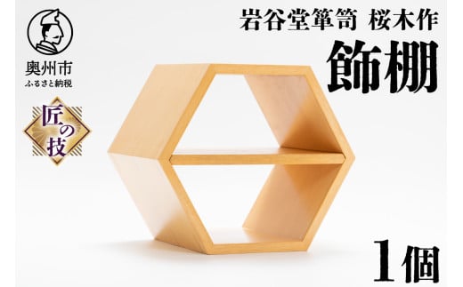 J\y ؍ I (Zp^) ̋Z `H|i aƋ I ςݏdˉ NMsgp ؍HZp i CeA { 茧 BsY [AN016]茧Bs69000ߗށEiEH|i