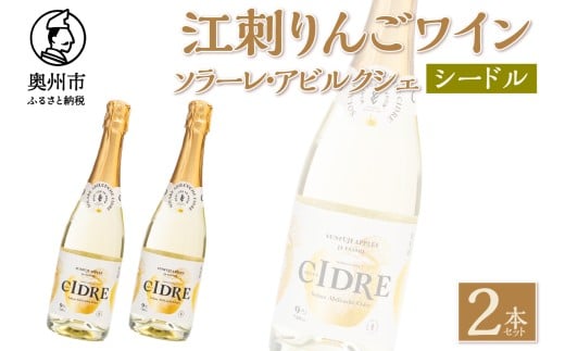 ]h񂲃C Xp[NO 720ml 2{Zbg Tӂ AR[ \[EArNVF V[h Mtg v[g [A0073]茧Bs18000EAR[C