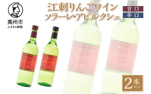 ]h񂲃C ÌhZbg 720ml 2{Zbg Tӂ AR[ \[EArNVF C Mtg v[g [A0078]茧Bs14000EAR[C