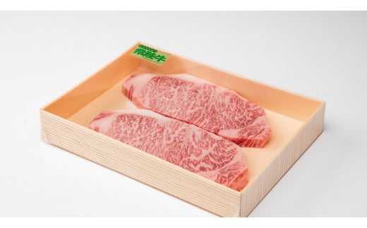 【茨城県産 常陸牛】サーロインステーキ肉 400g ロース茨城県鉾田市32000肉牛肉